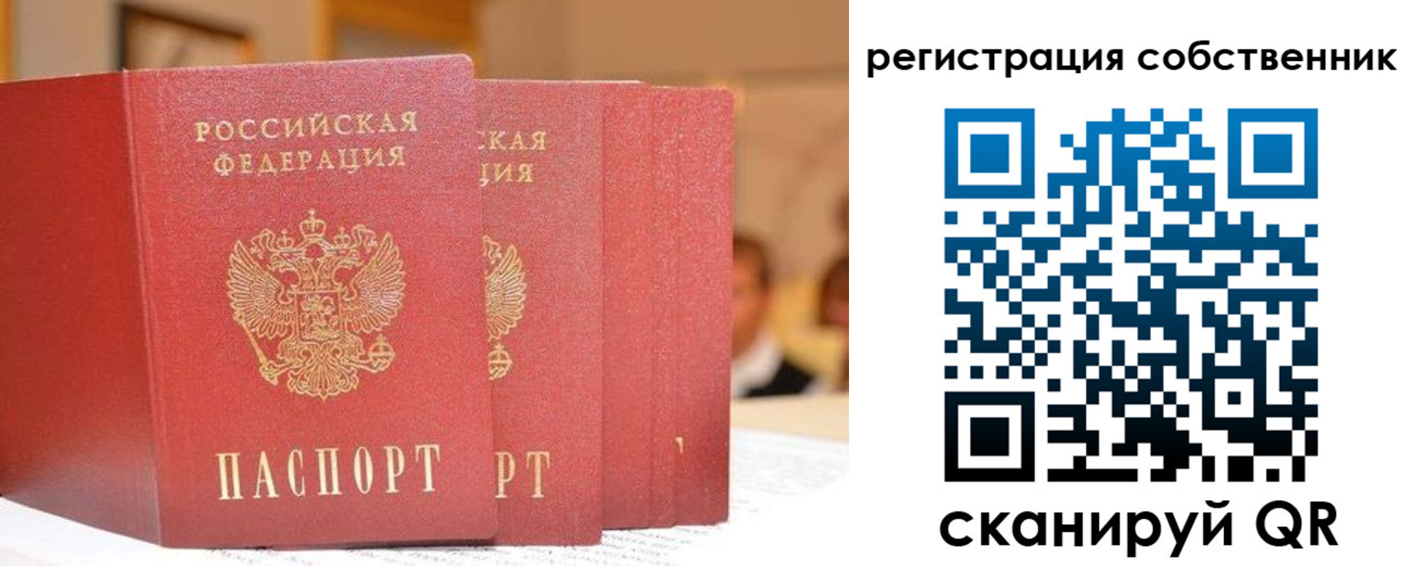 пропишу в квартире в Богучаре