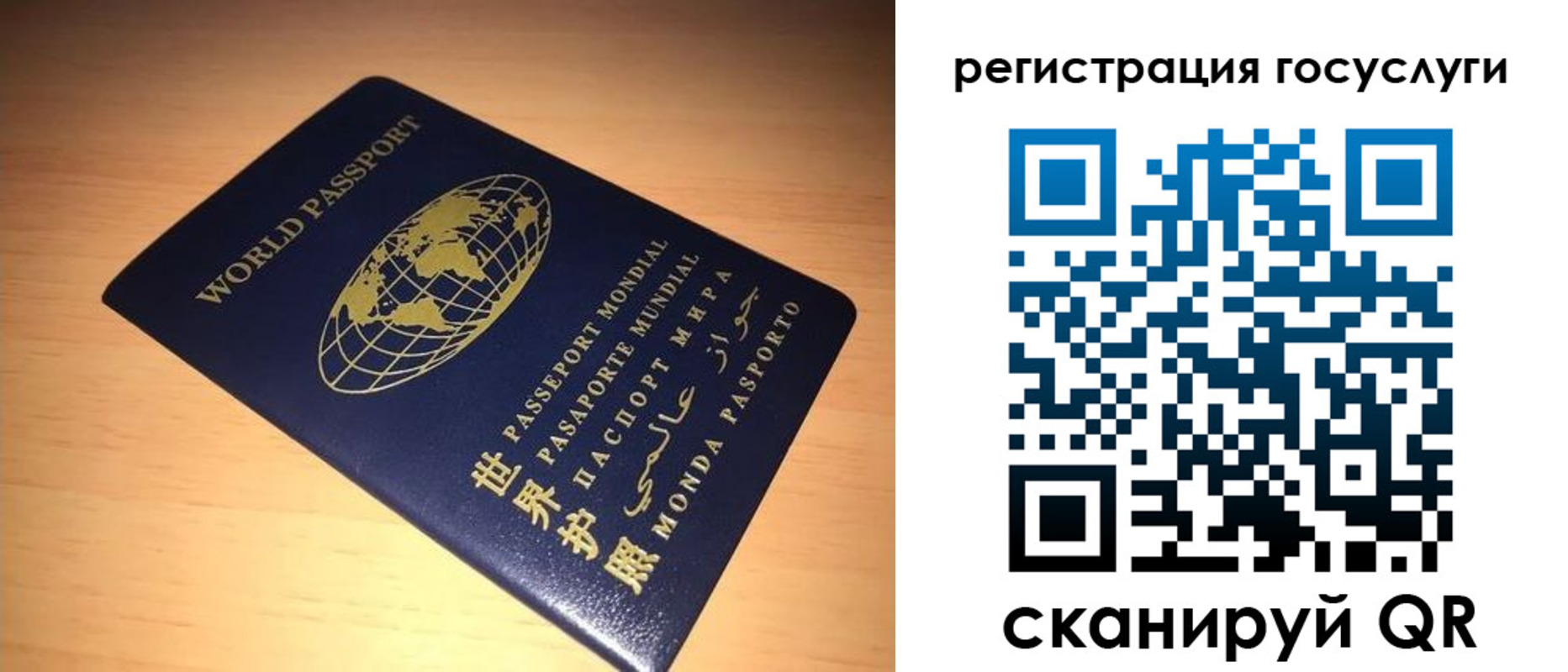 прописка иностранных граждан в Богучаре