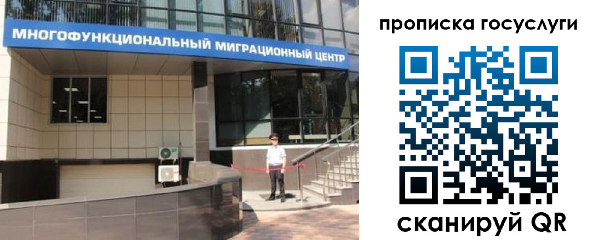 временная регистрация 2025 в Богучаре